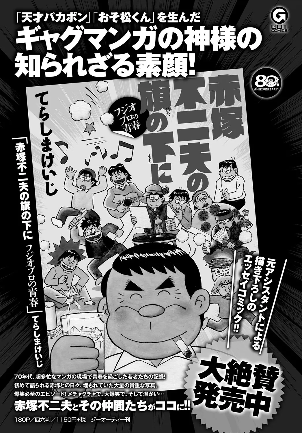 Page 140