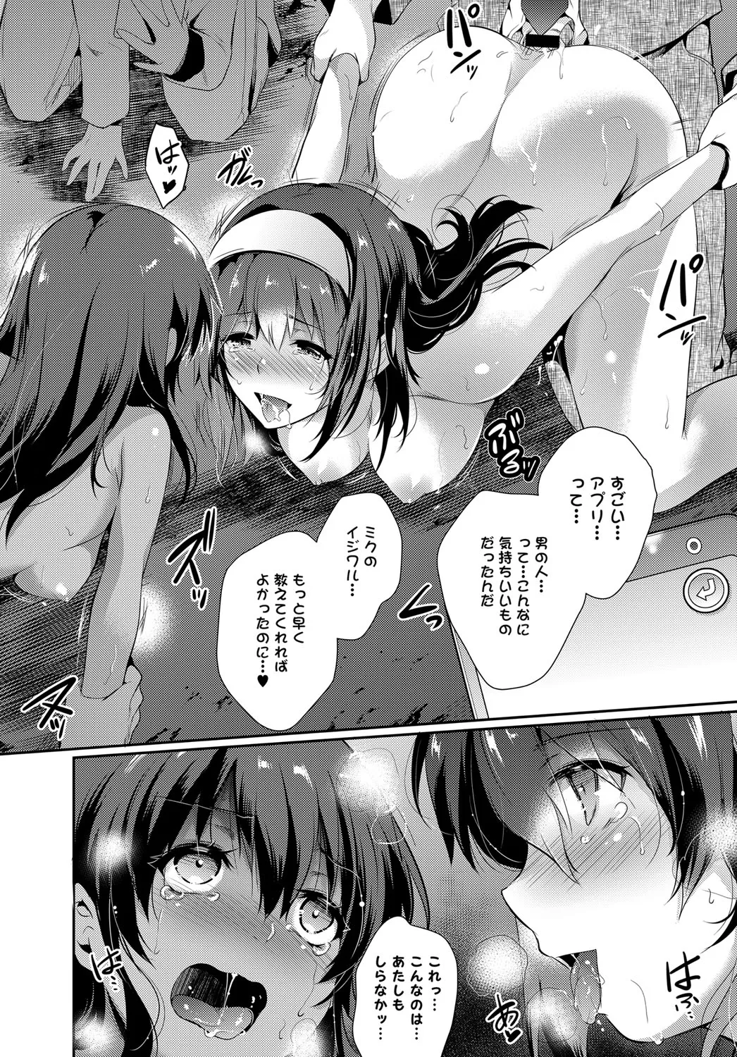 Page 153