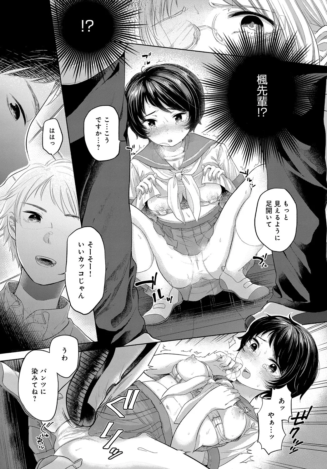 Page 162