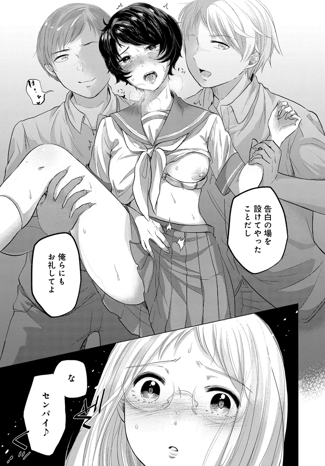 Page 170