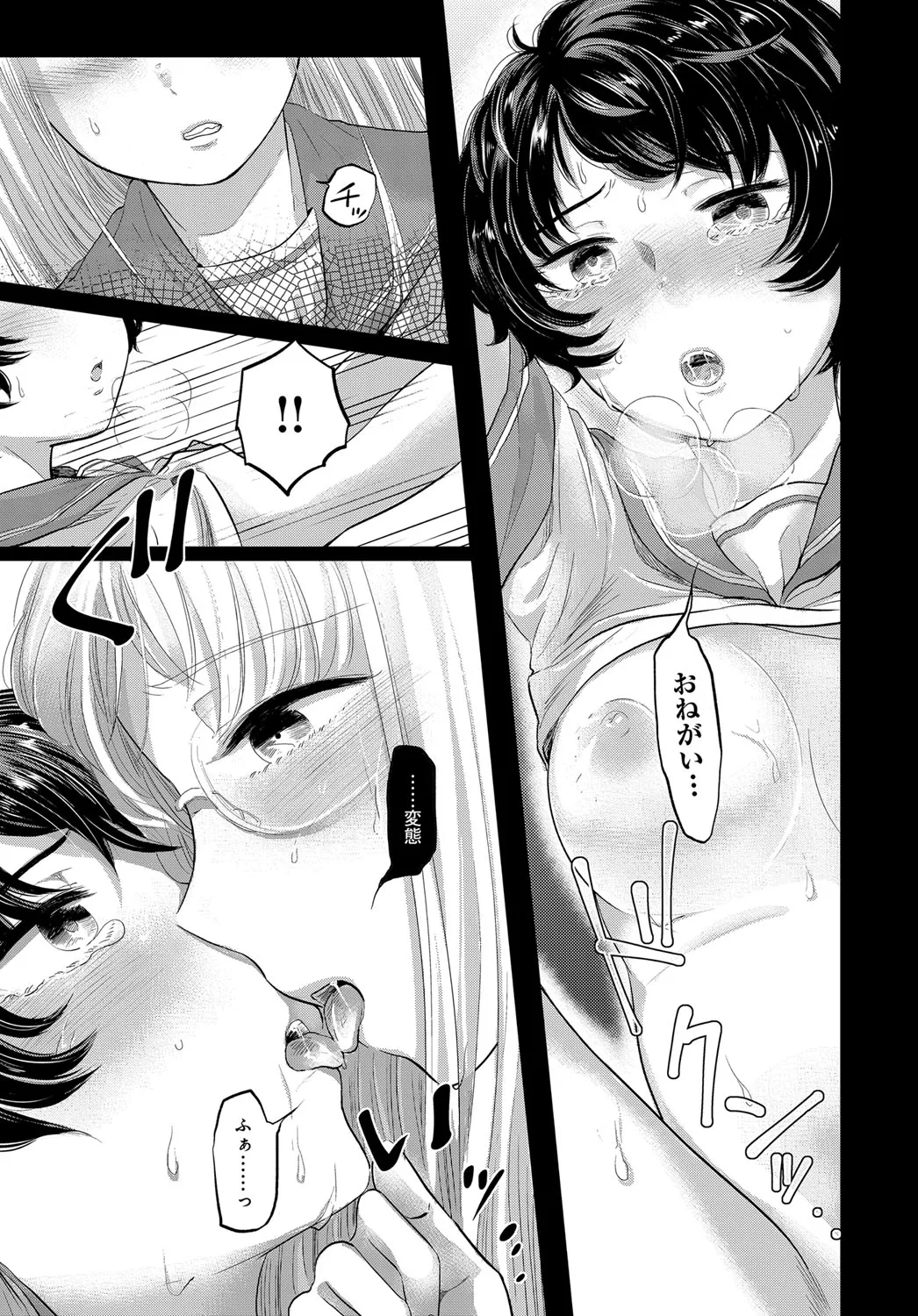 Page 176