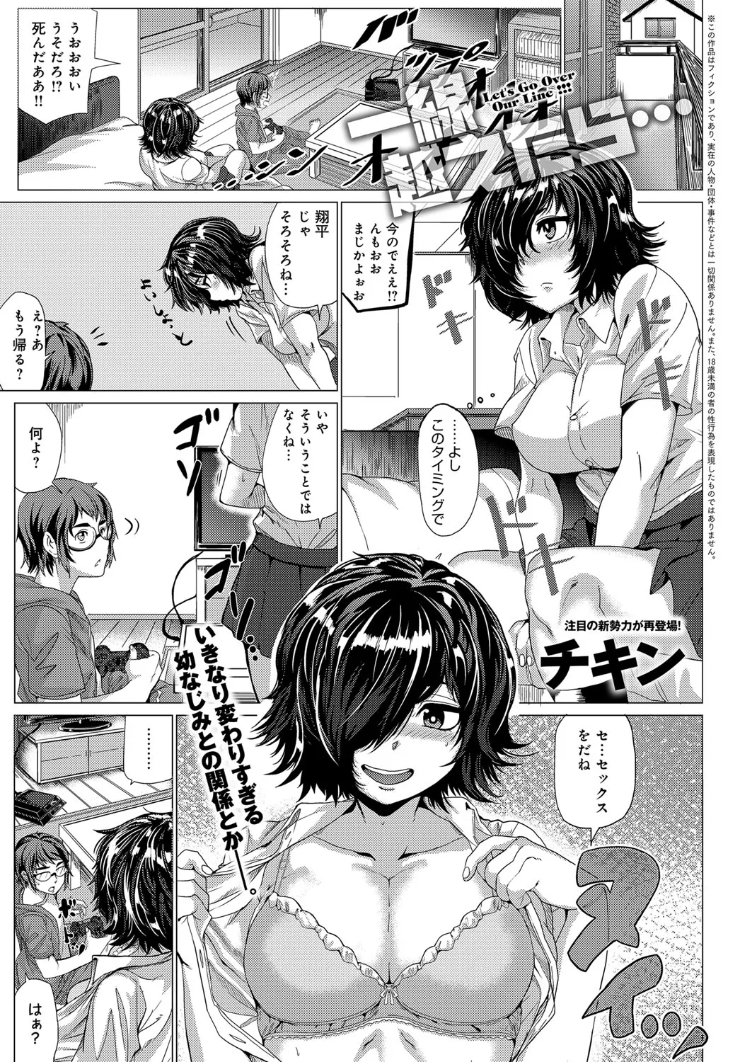 Page 186