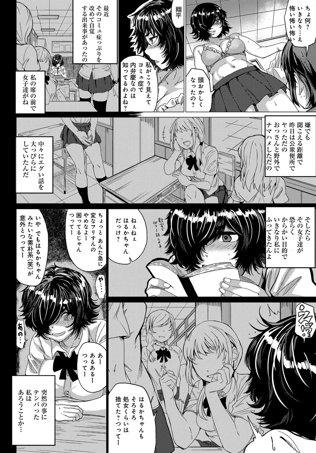 Page 187