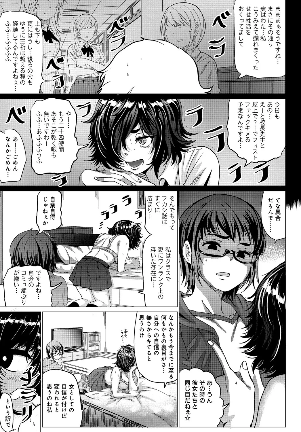 Page 188