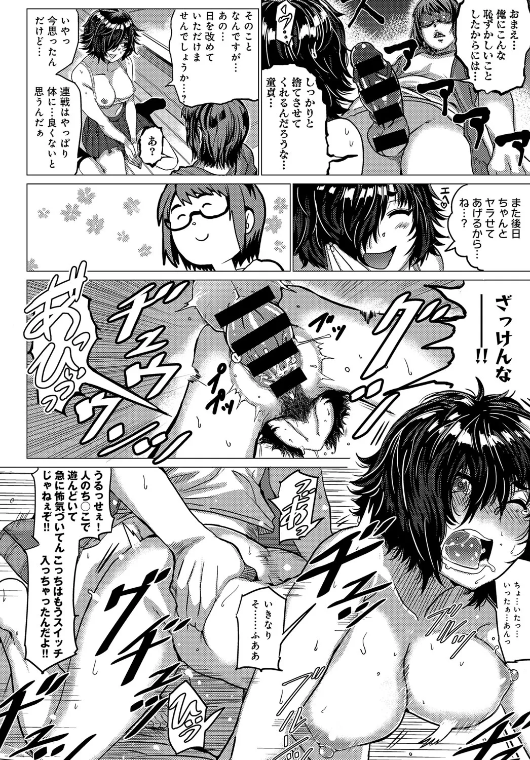Page 199