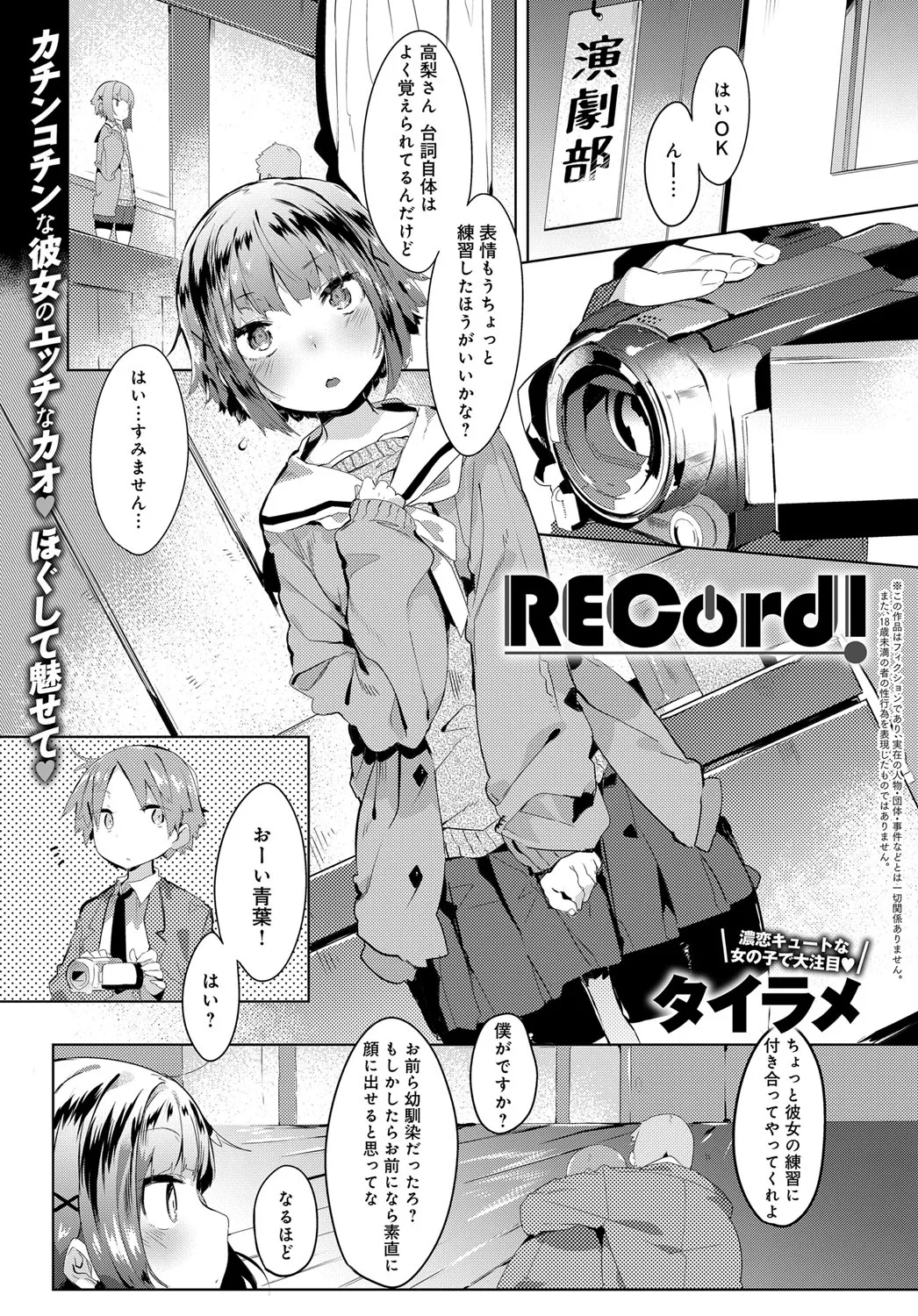 Page 214