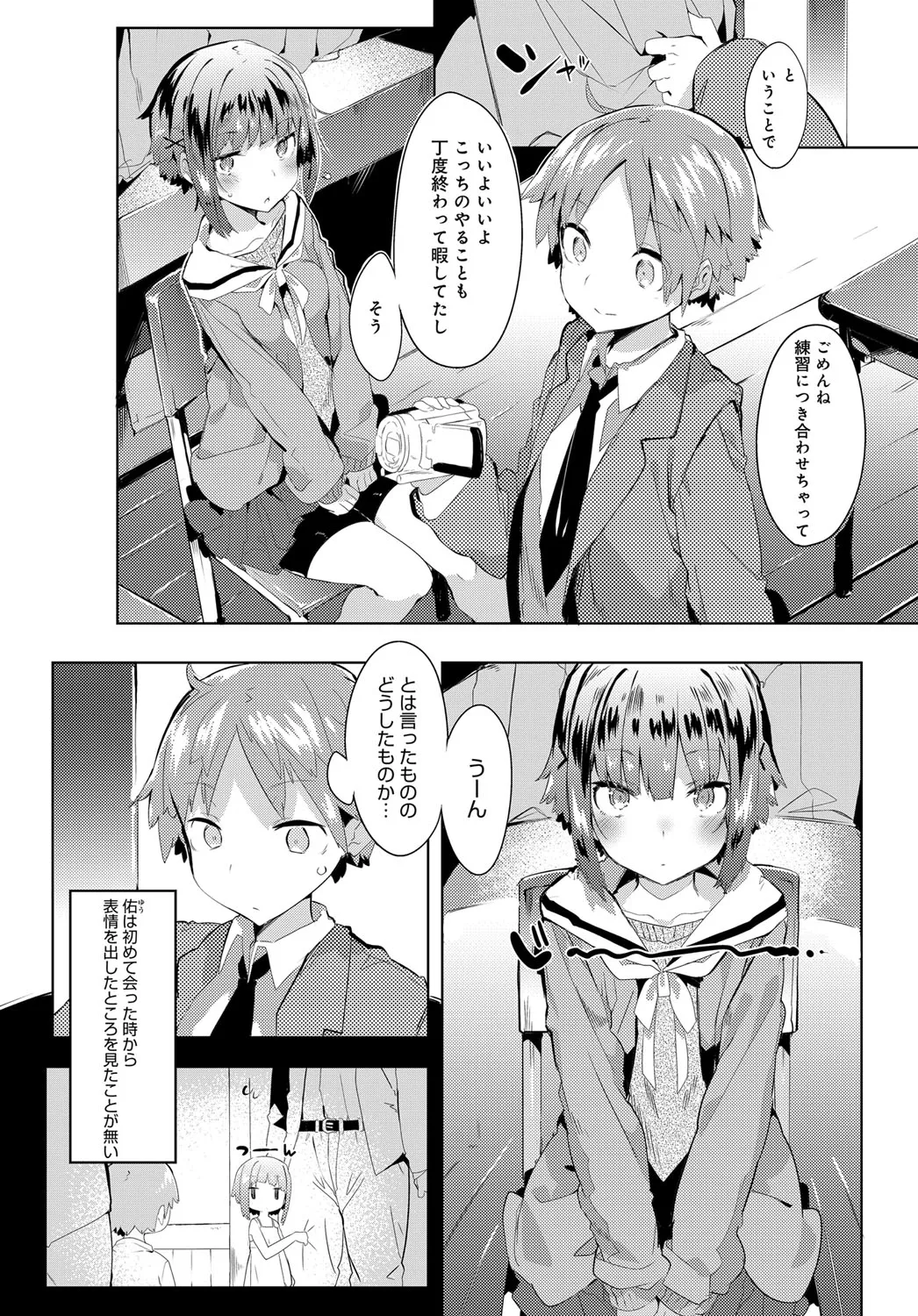 Page 215
