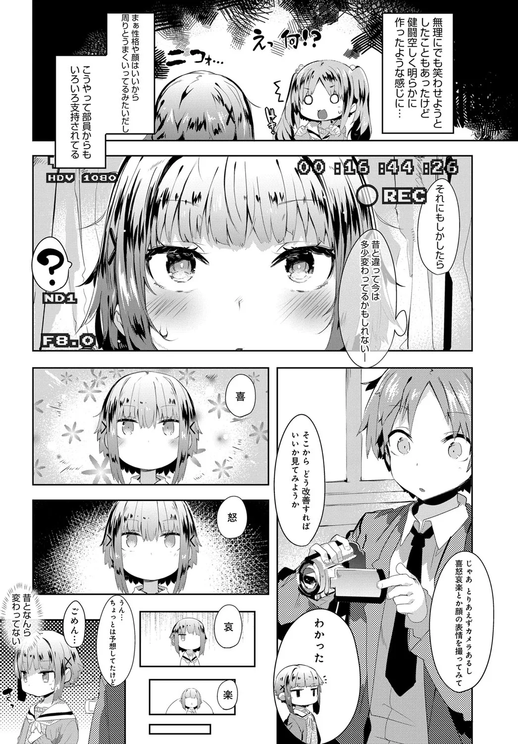 Page 216