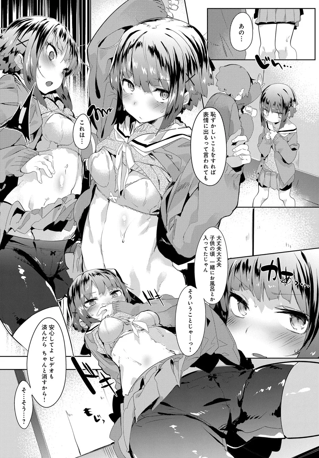 Page 219