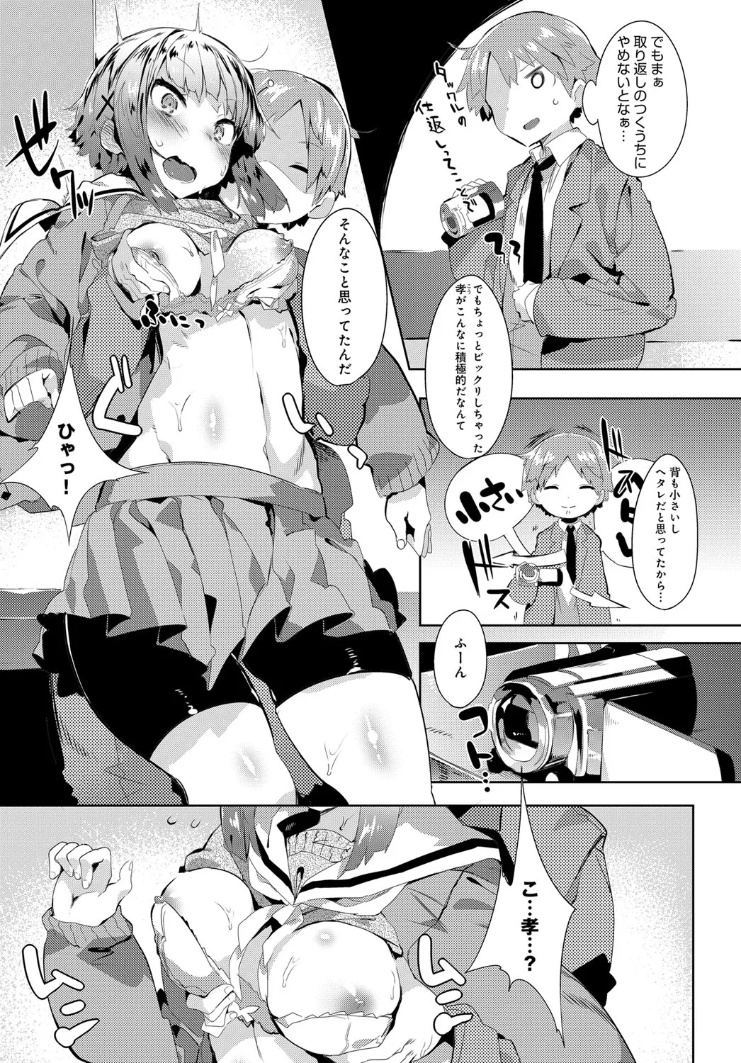 Page 220