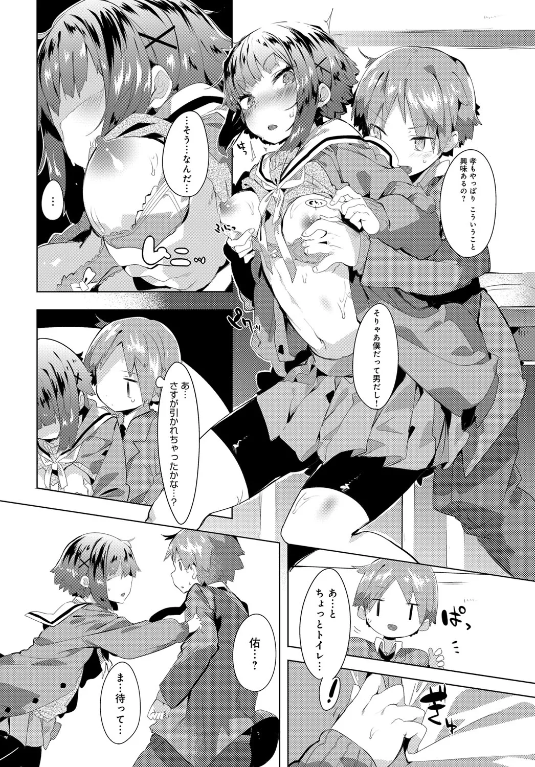 Page 221