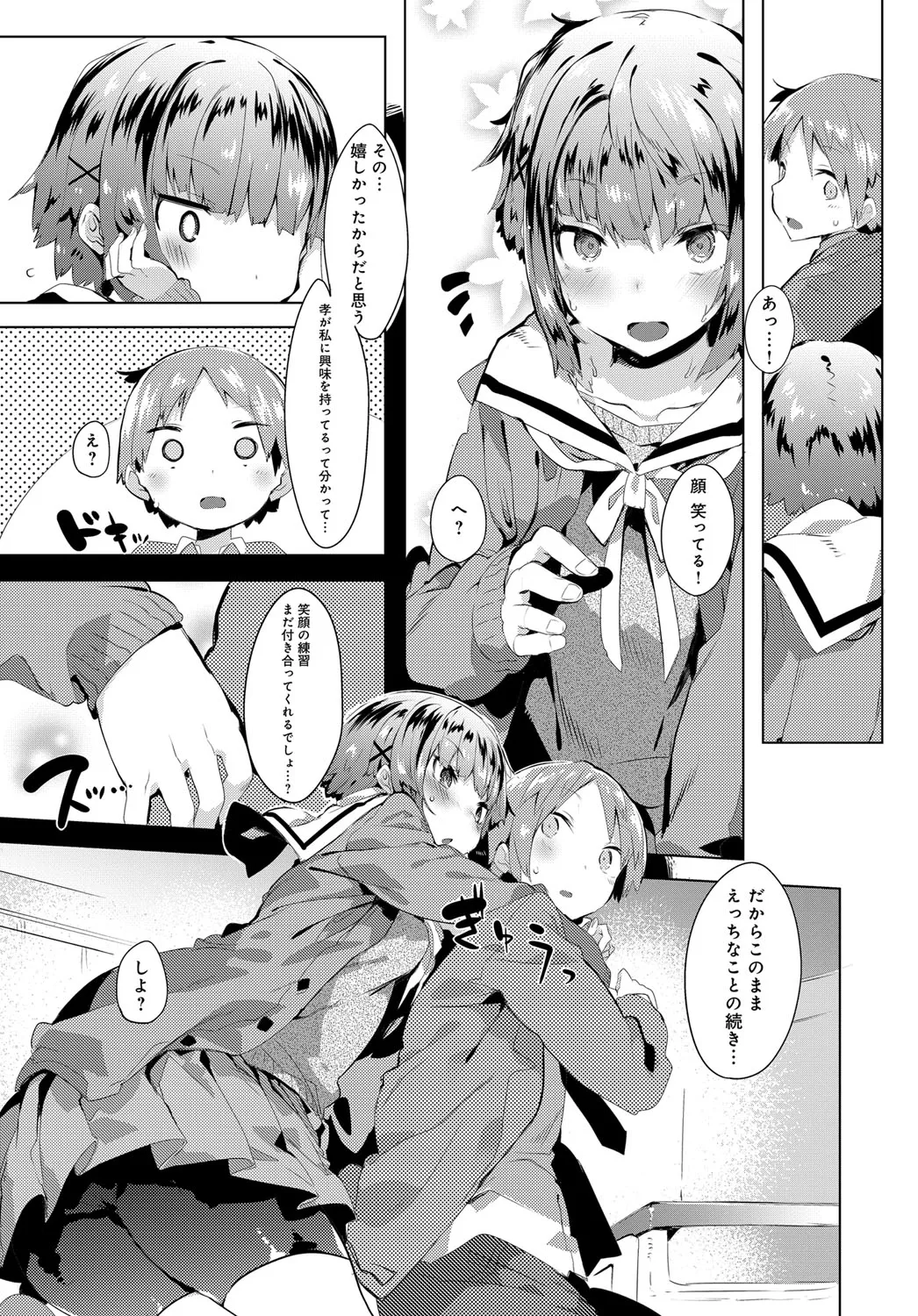 Page 222
