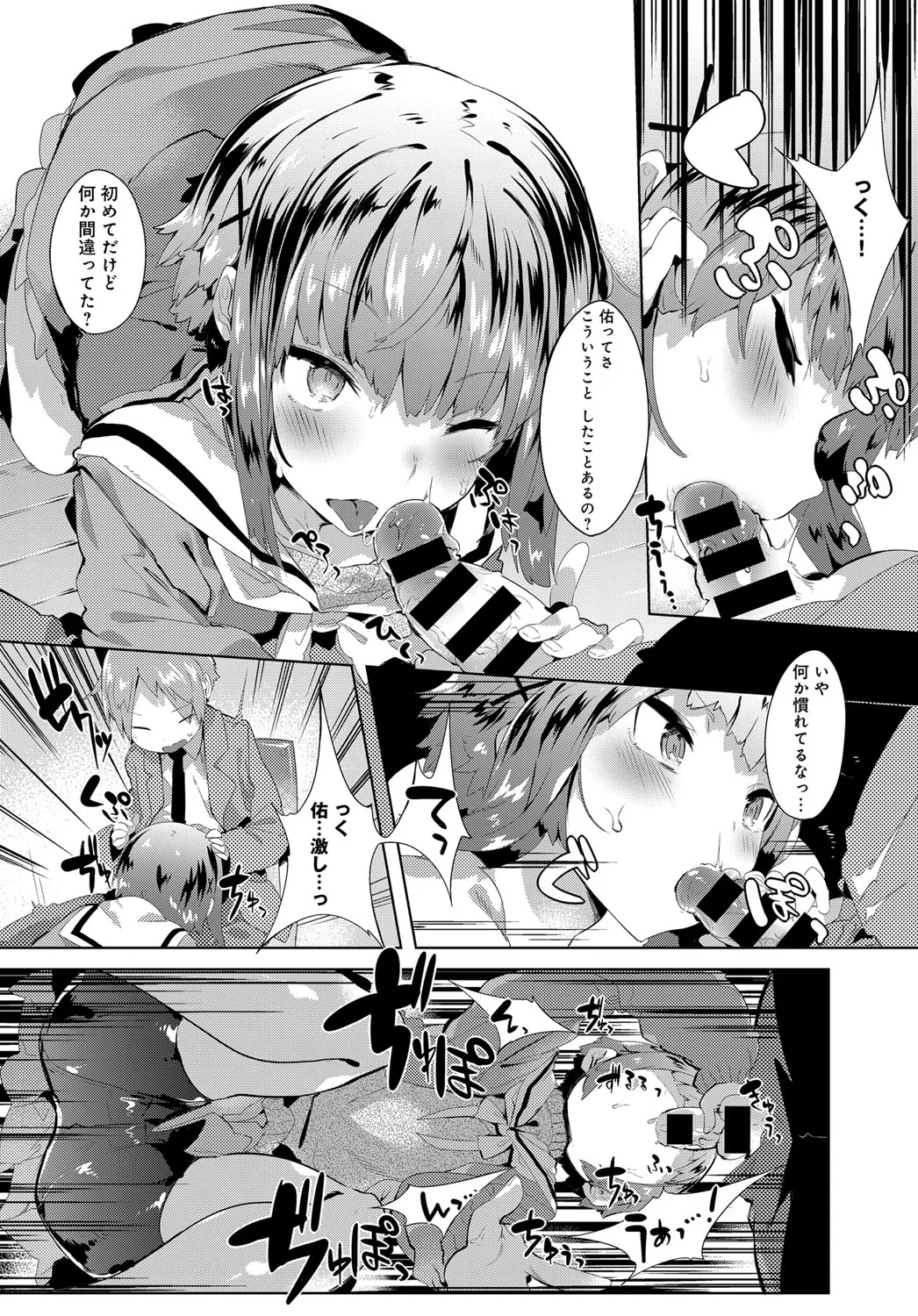 Page 224