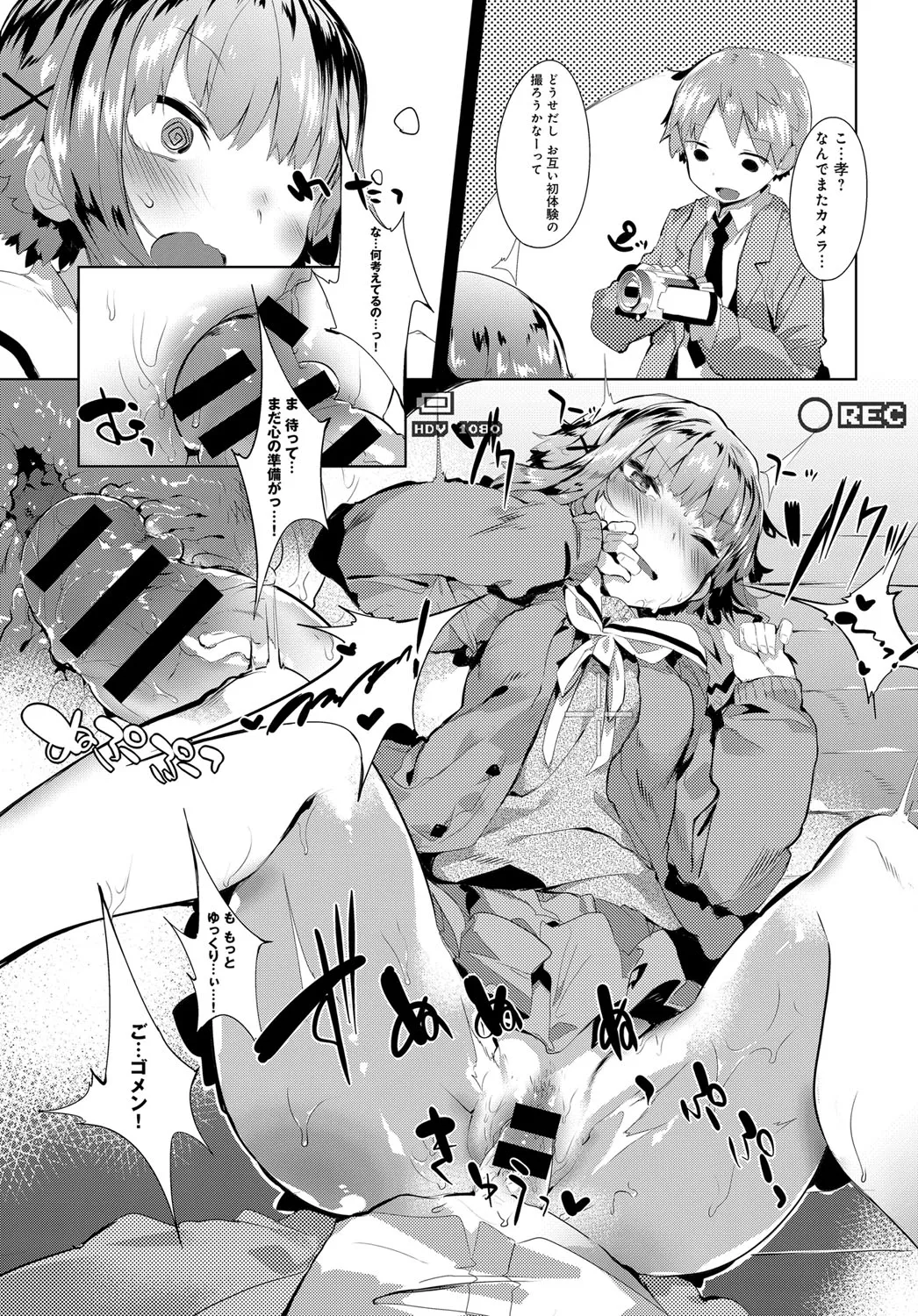 Page 229