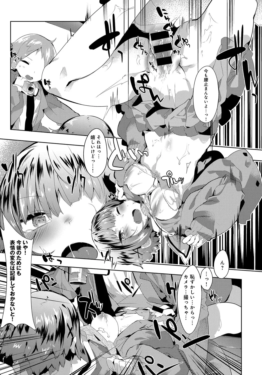 Page 232