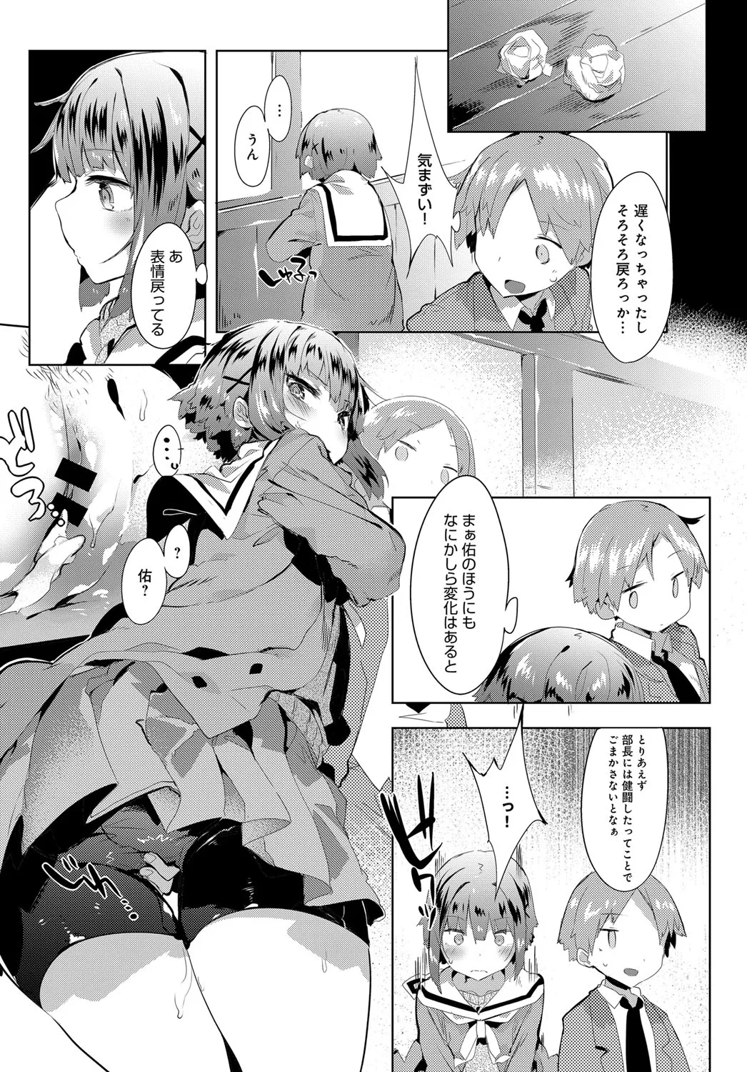 Page 236