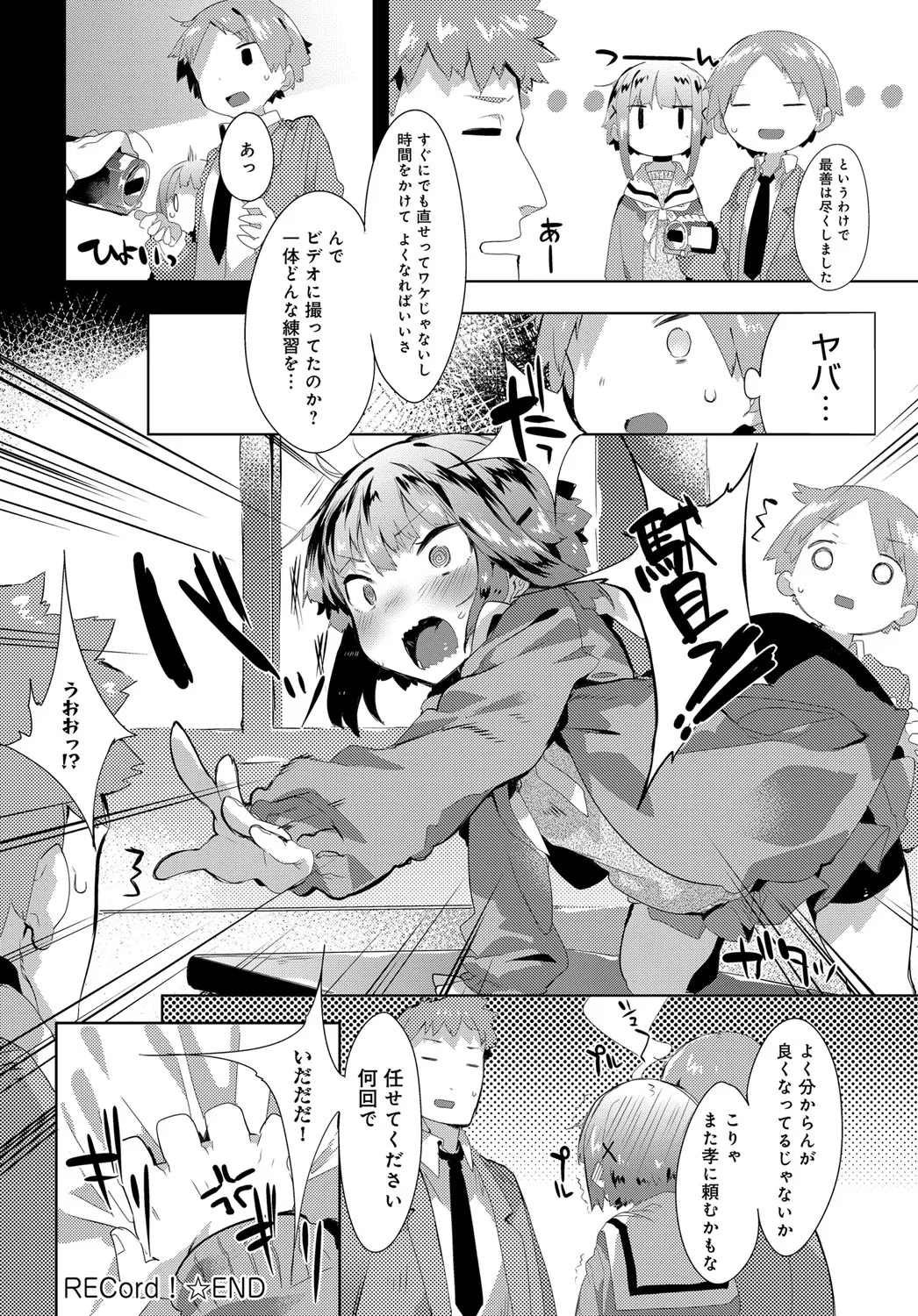 Page 237