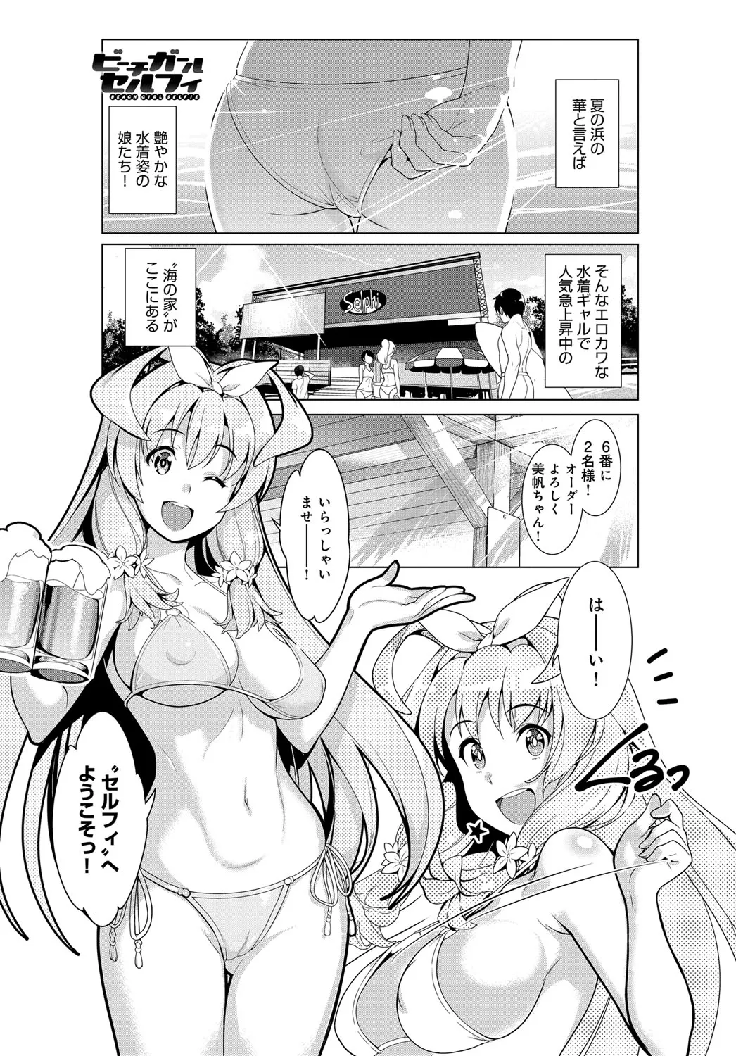 Page 246