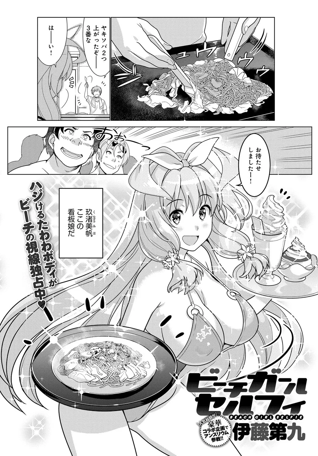 Page 247