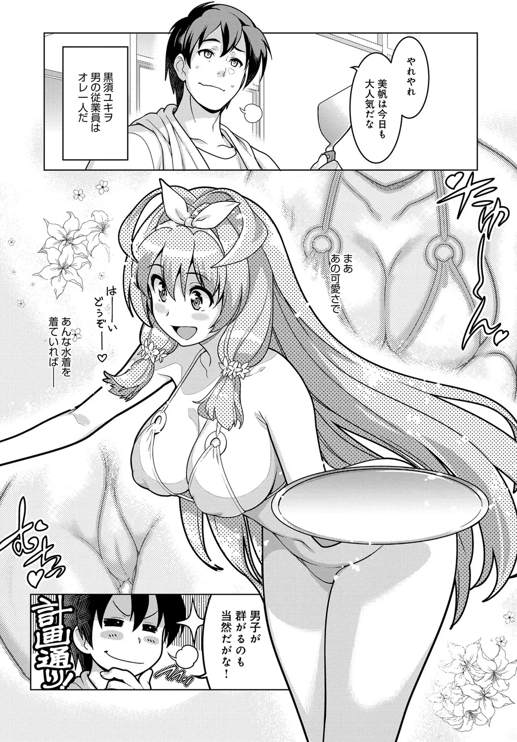 Page 248
