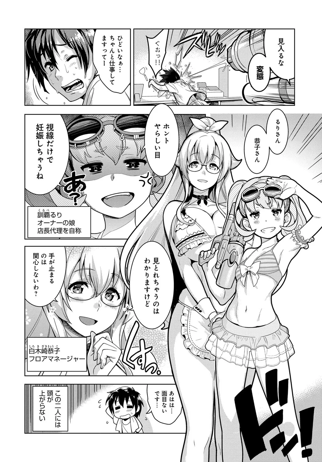 Page 249