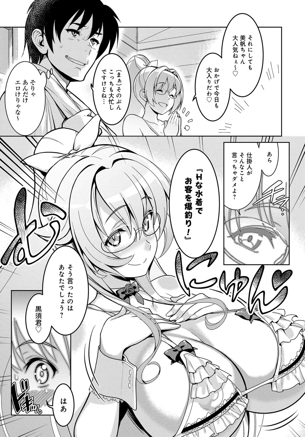 Page 250