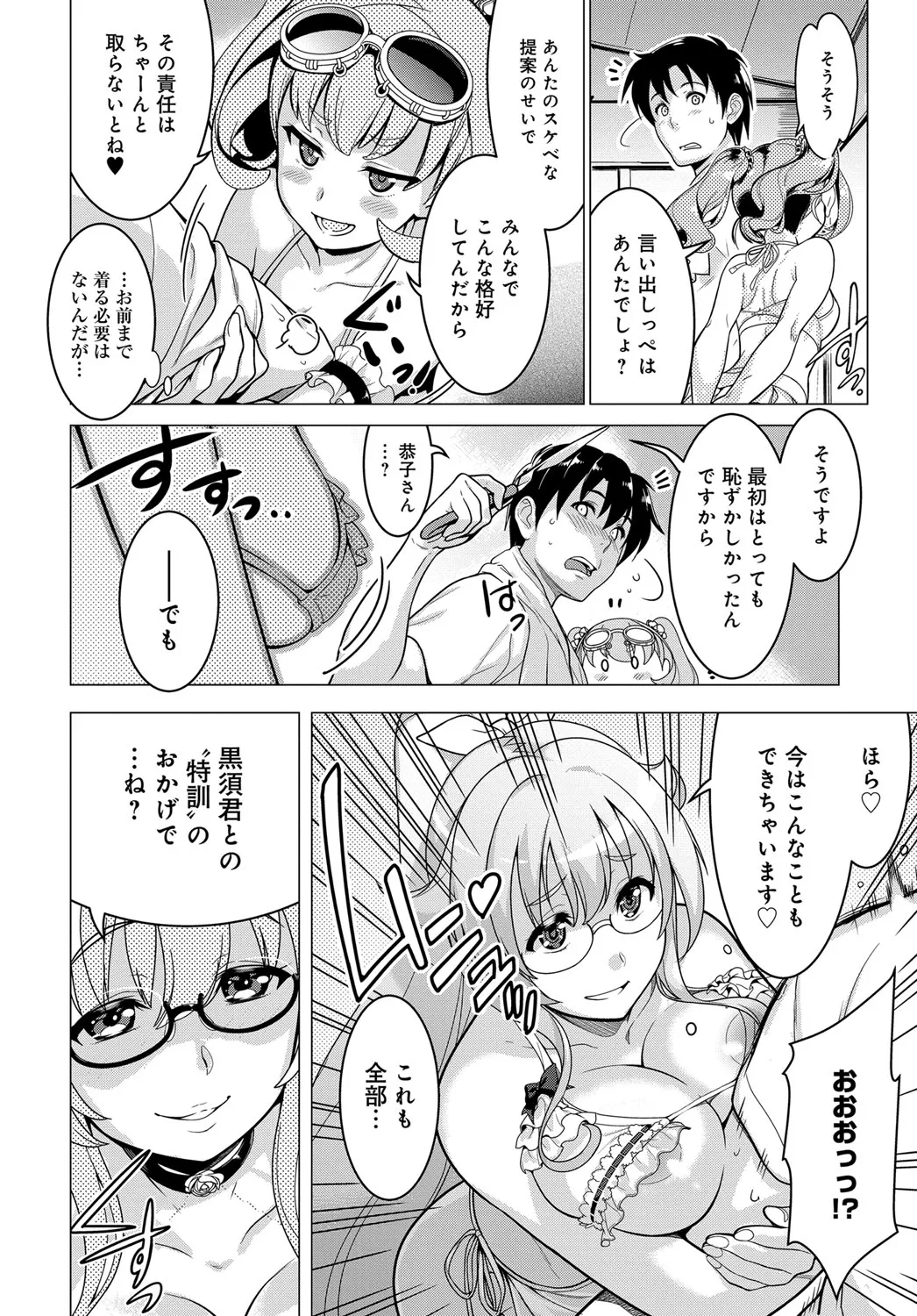 Page 251