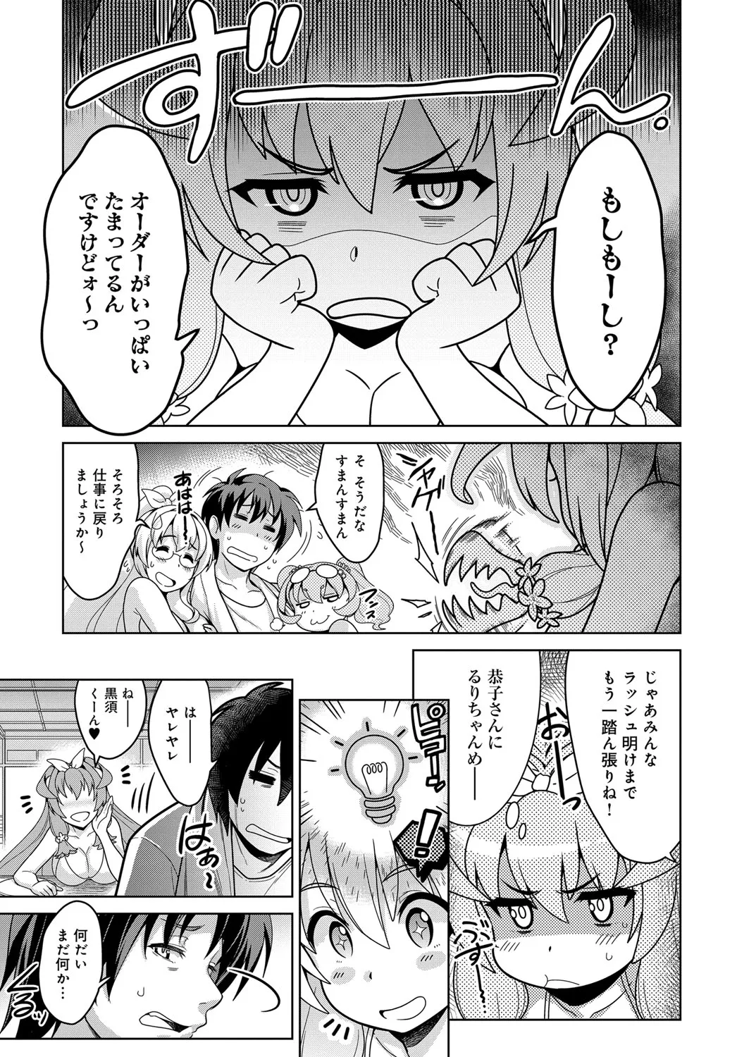 Page 252