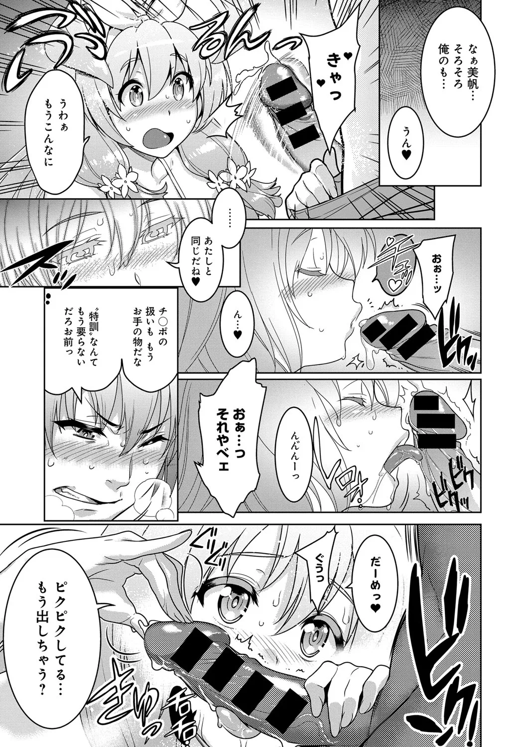 Page 256