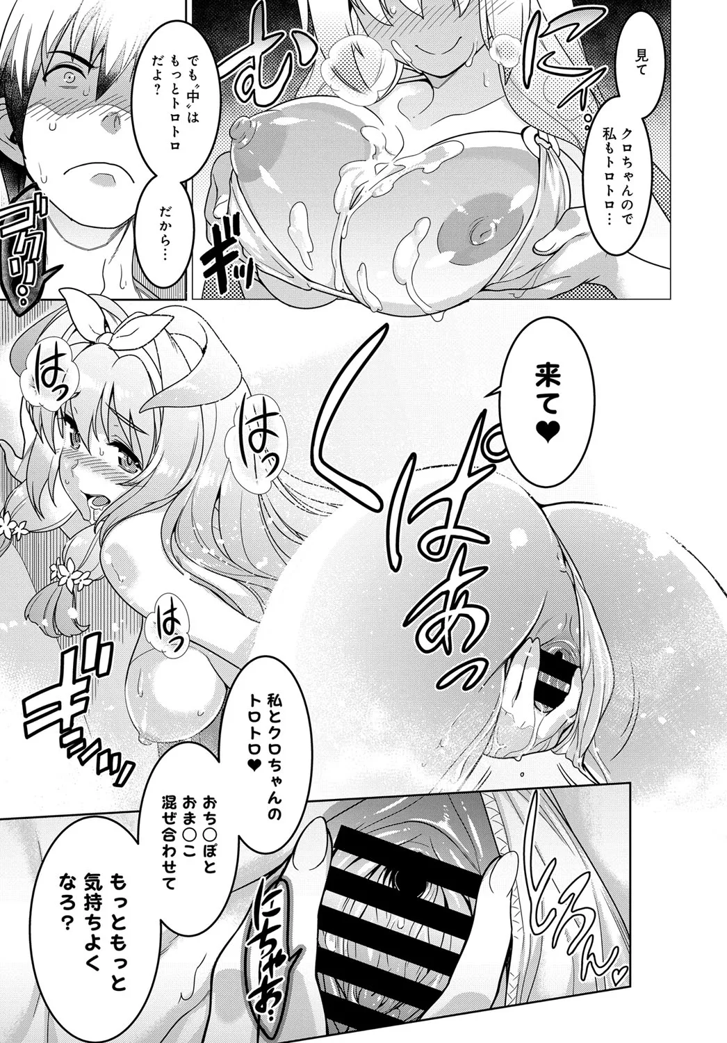 Page 260