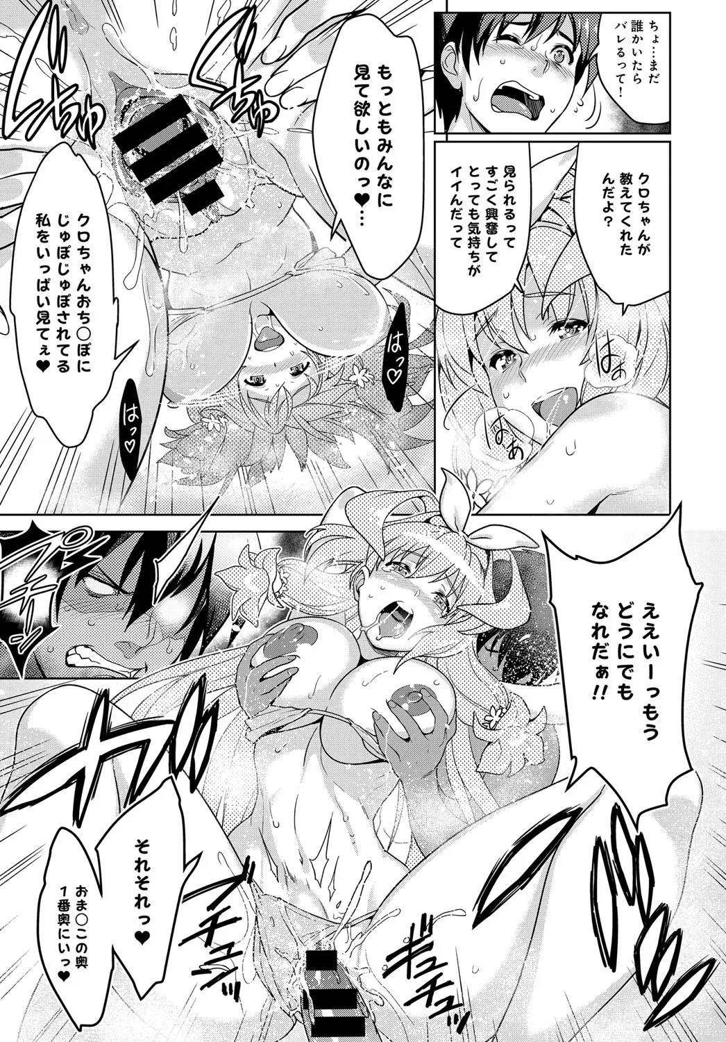 Page 264