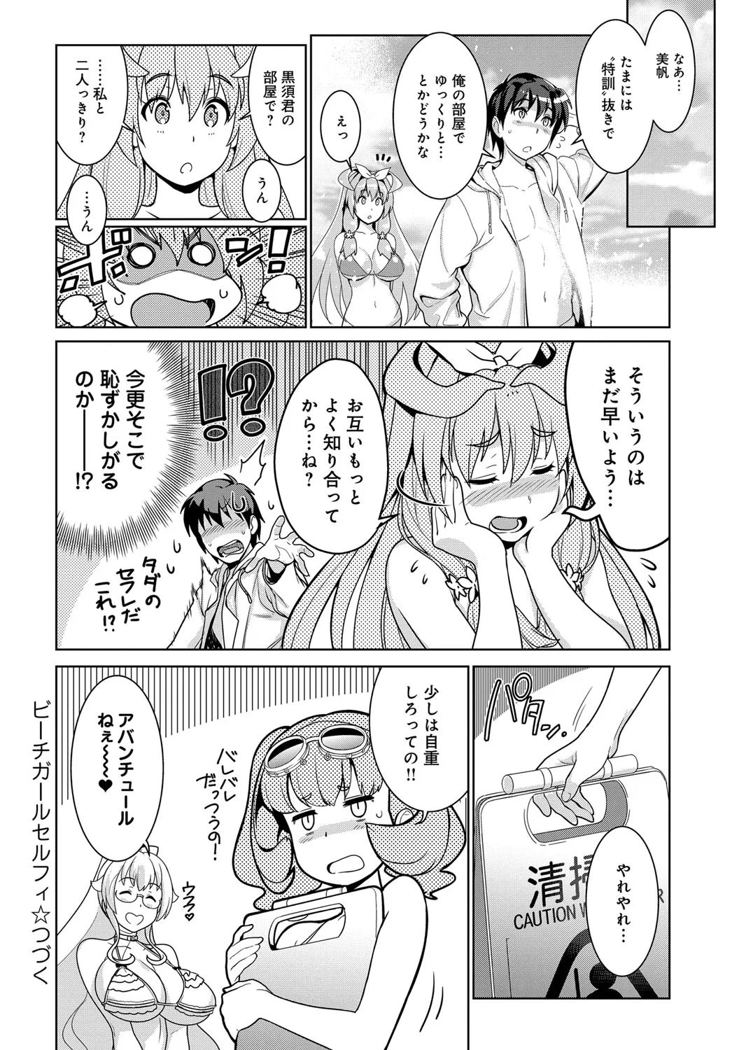 Page 267