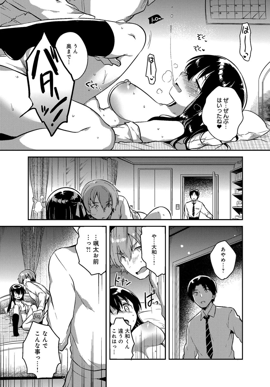 Page 272