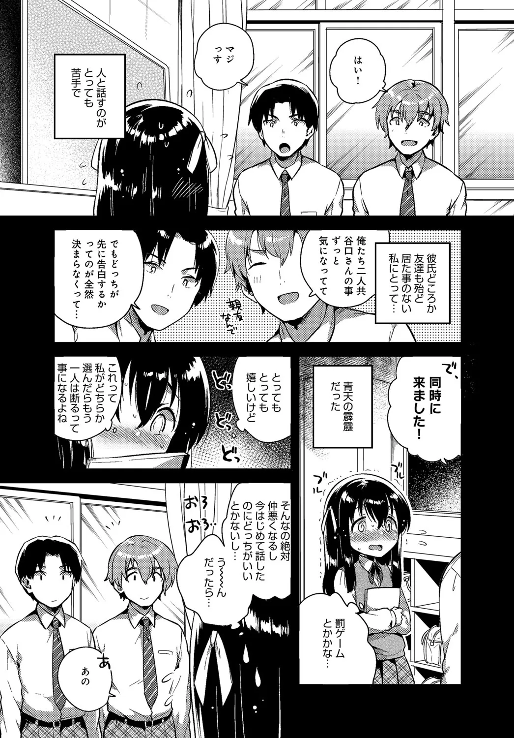 Page 274