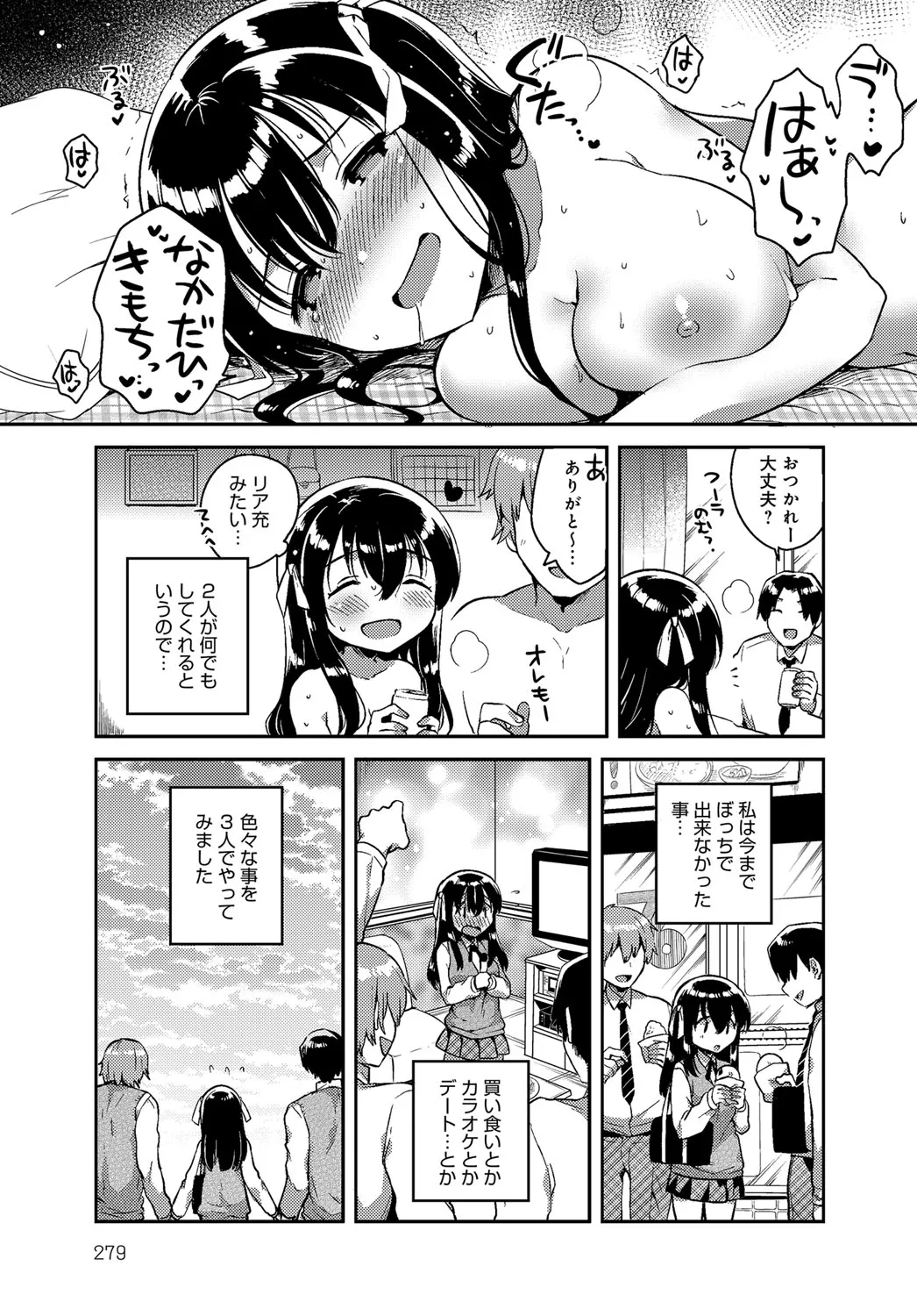 Page 278