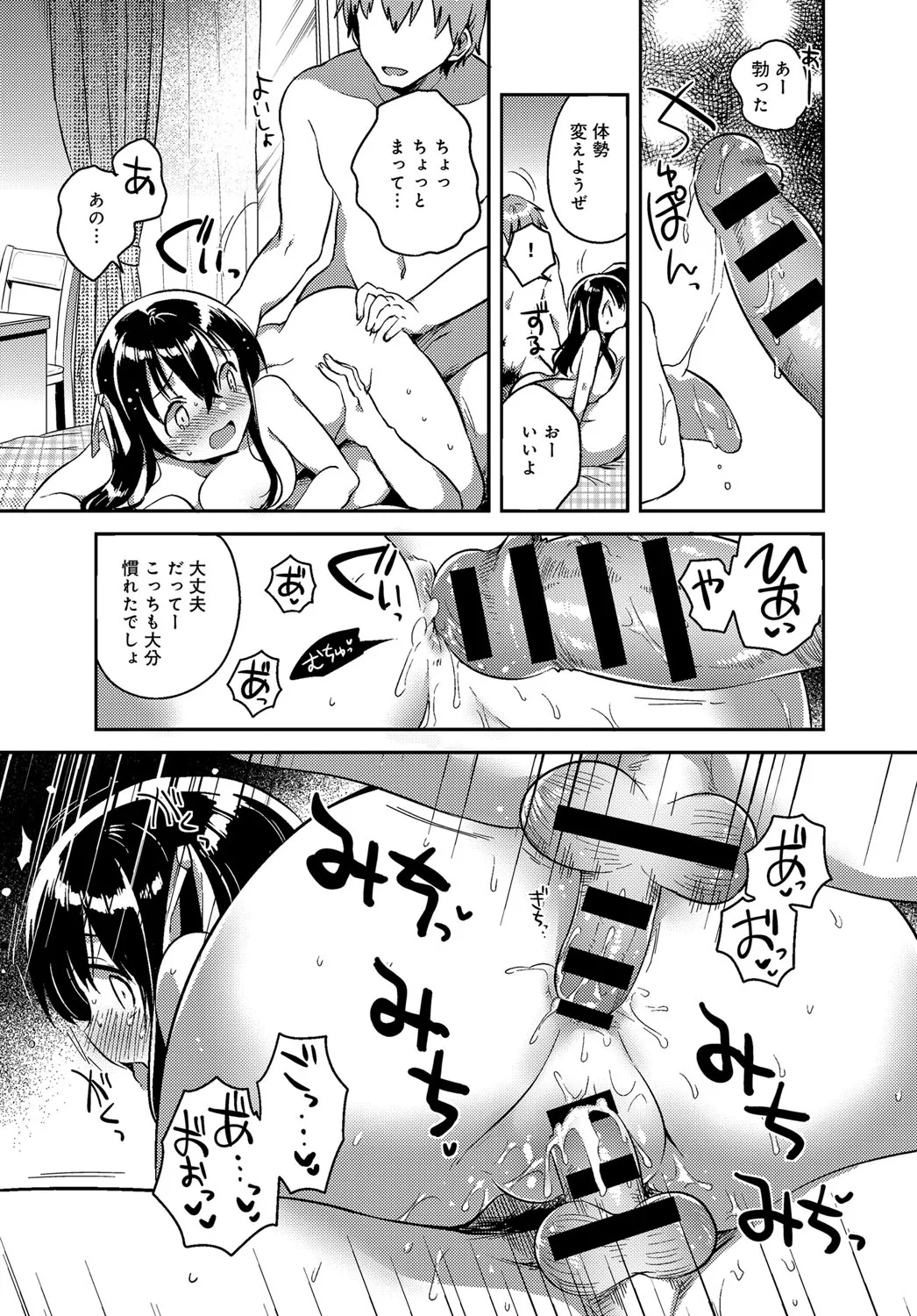Page 284