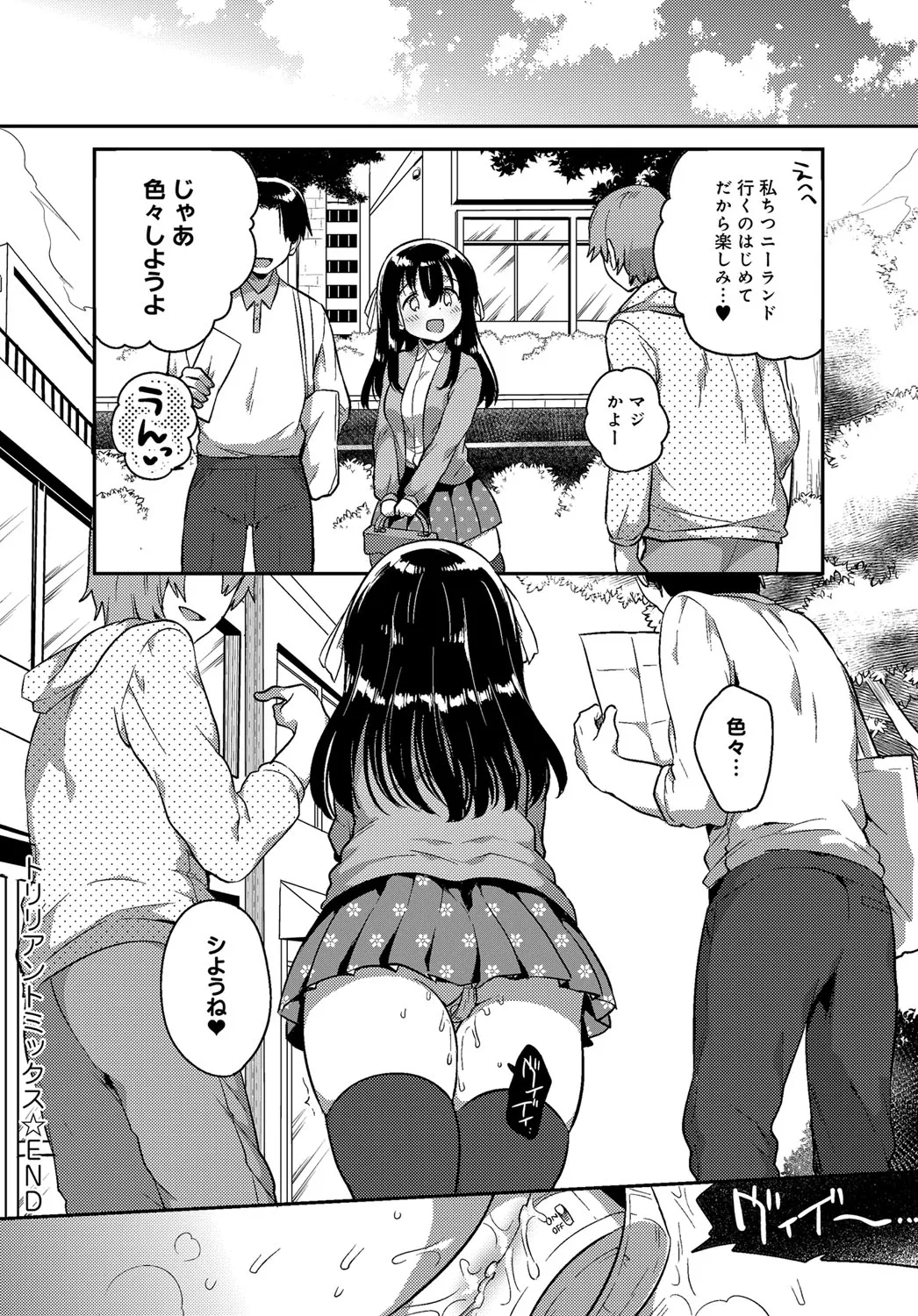 Page 289
