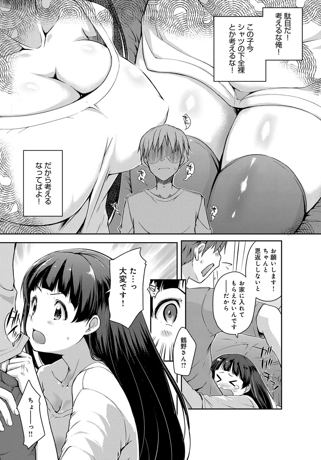 Page 296