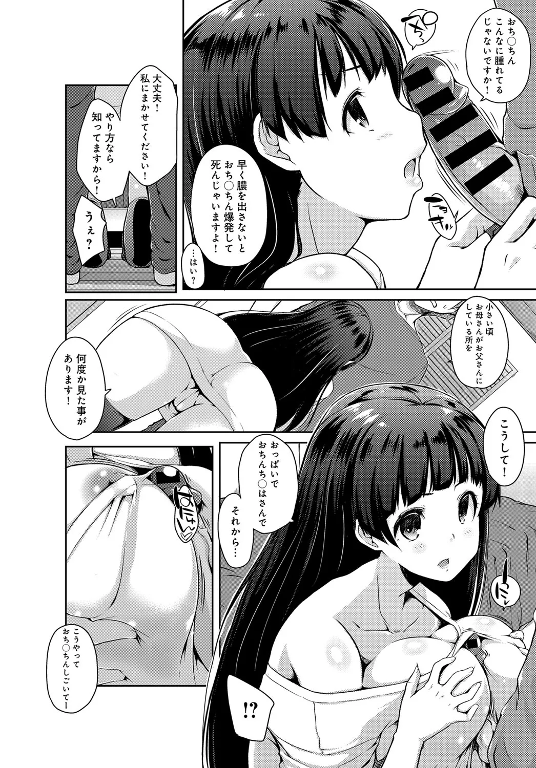 Page 297