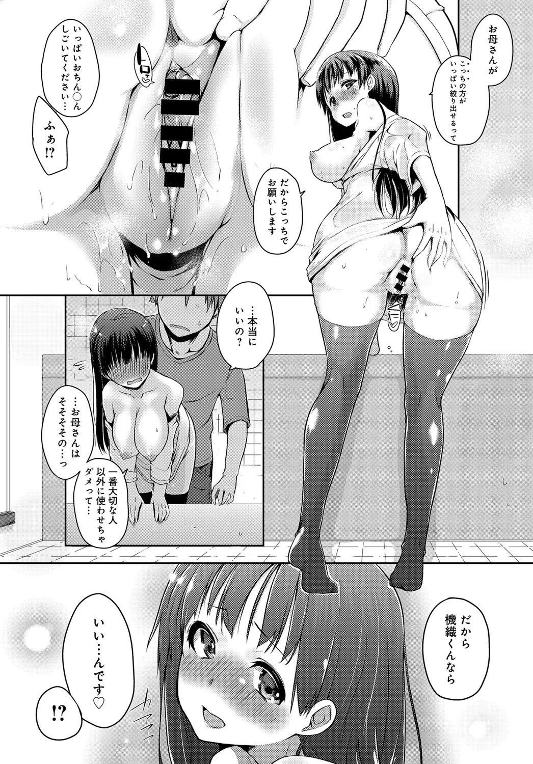 Page 303