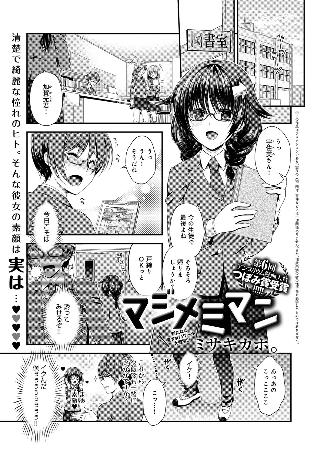 Page 314