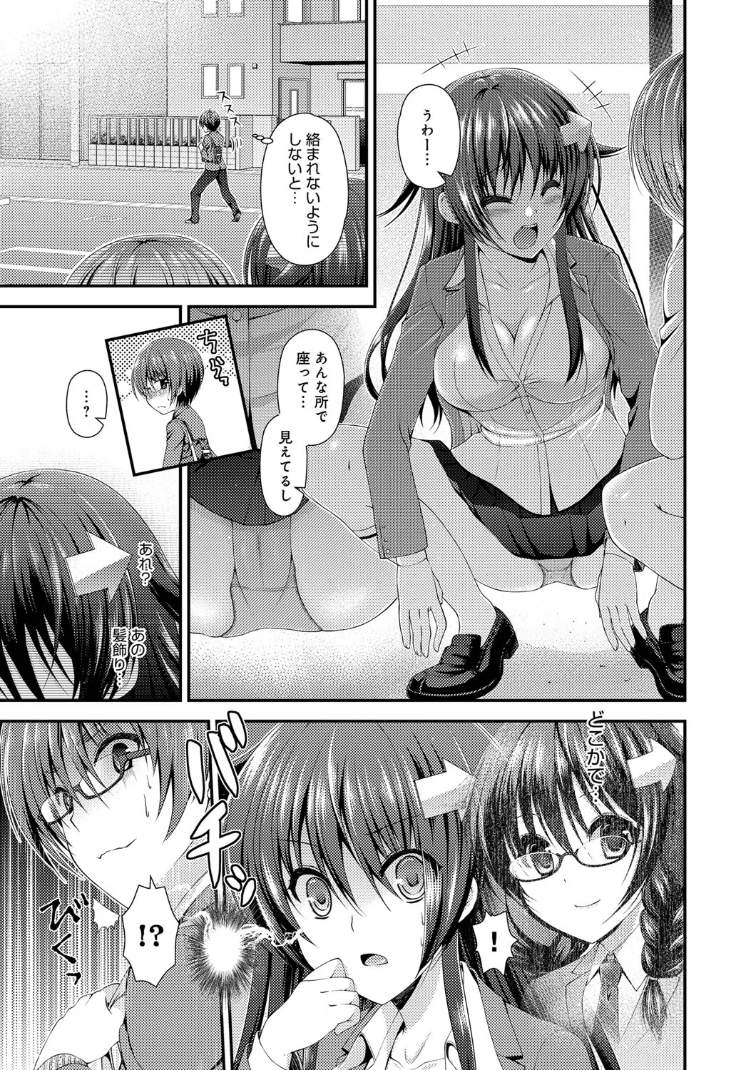 Page 316