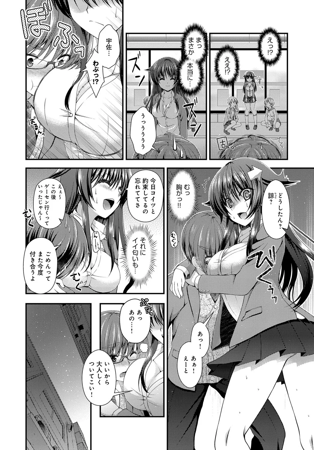 Page 317