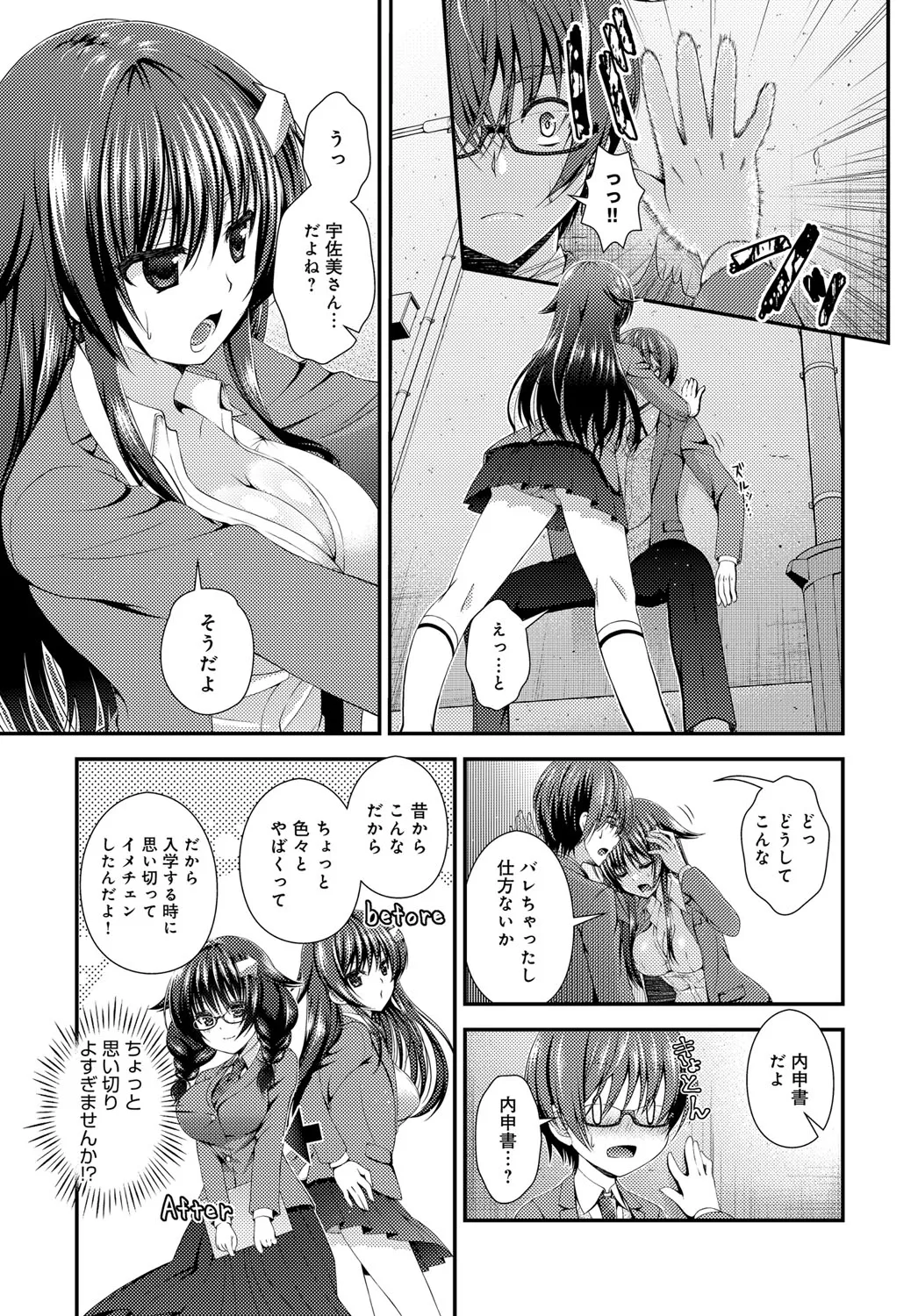 Page 318
