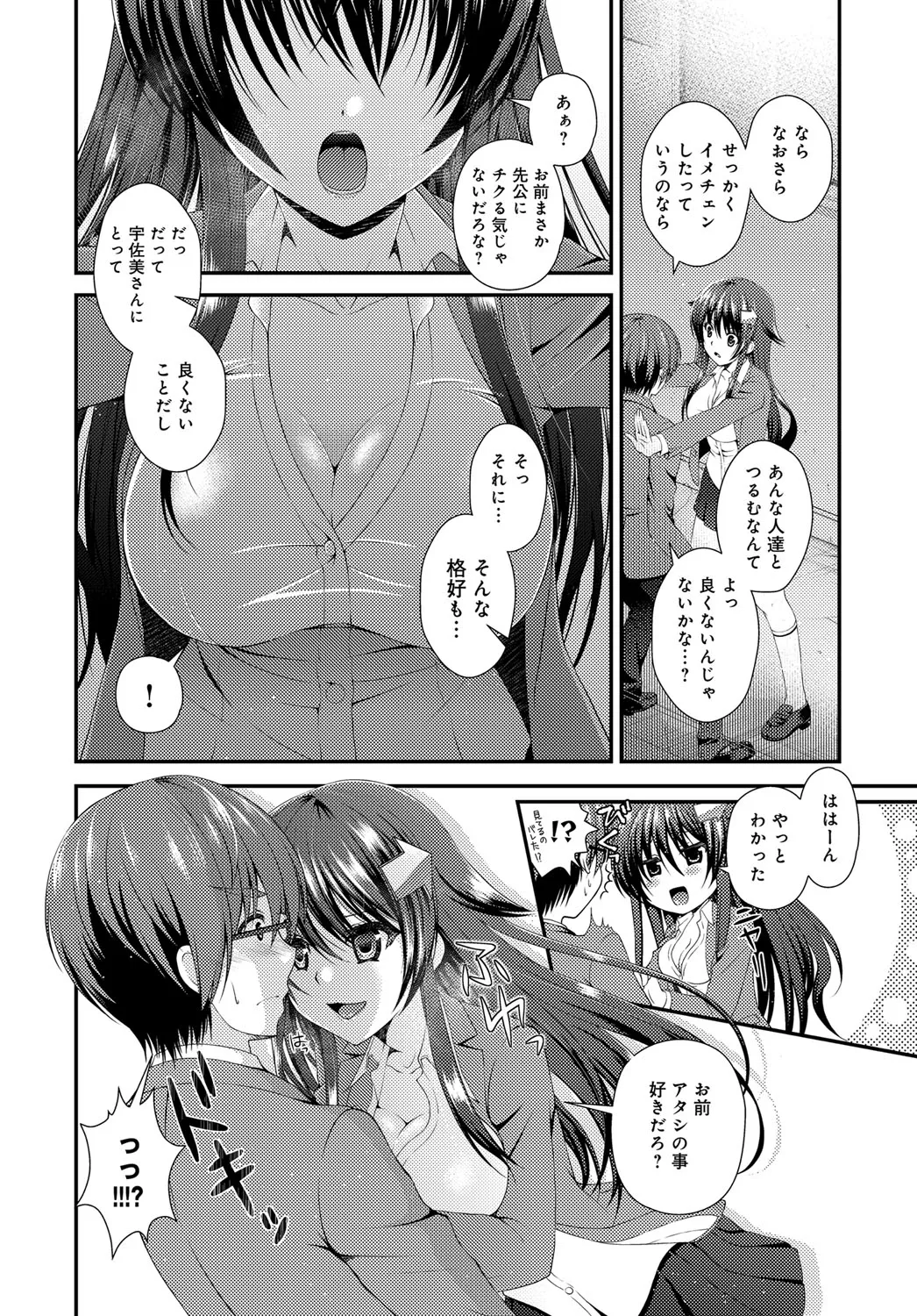 Page 319