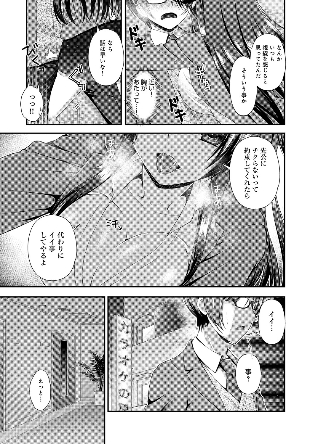 Page 320