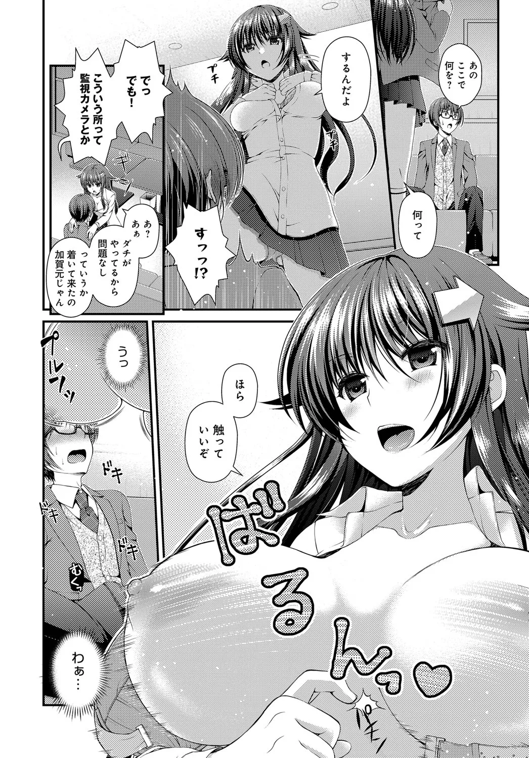 Page 321