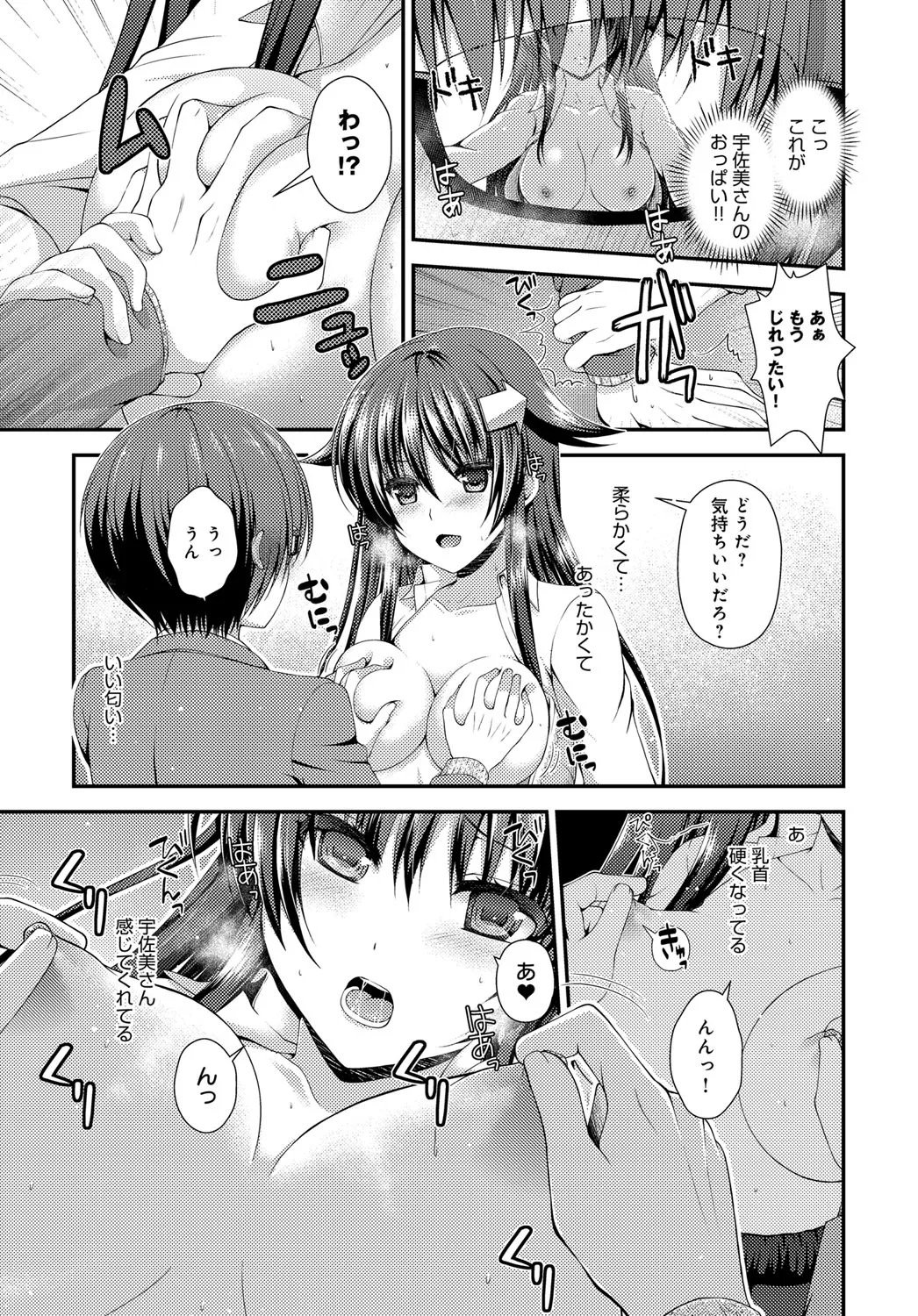 Page 322
