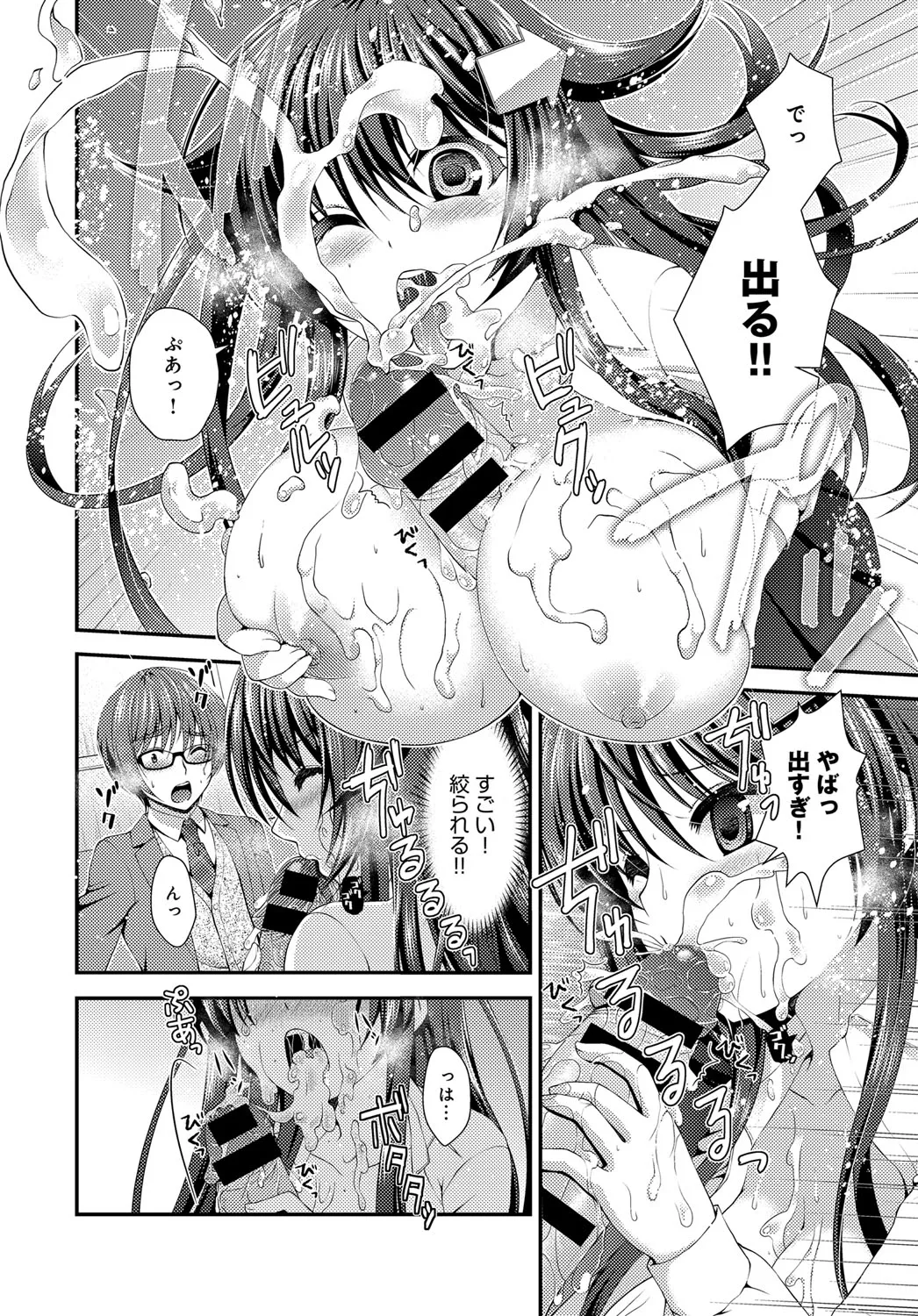 Page 327