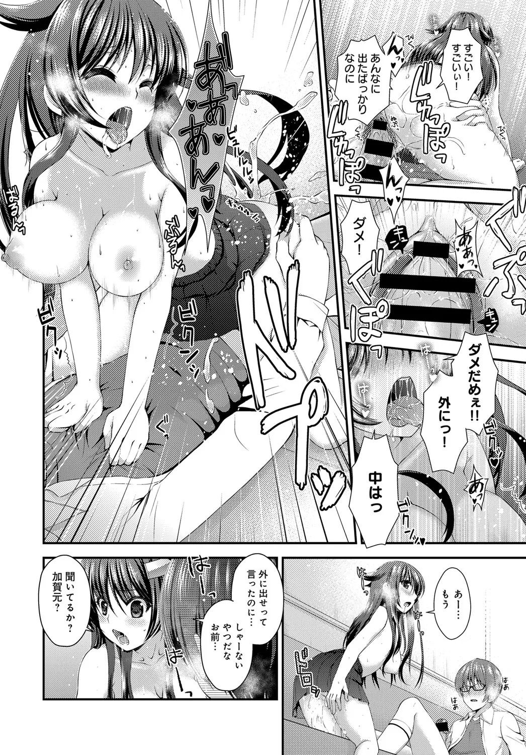 Page 331